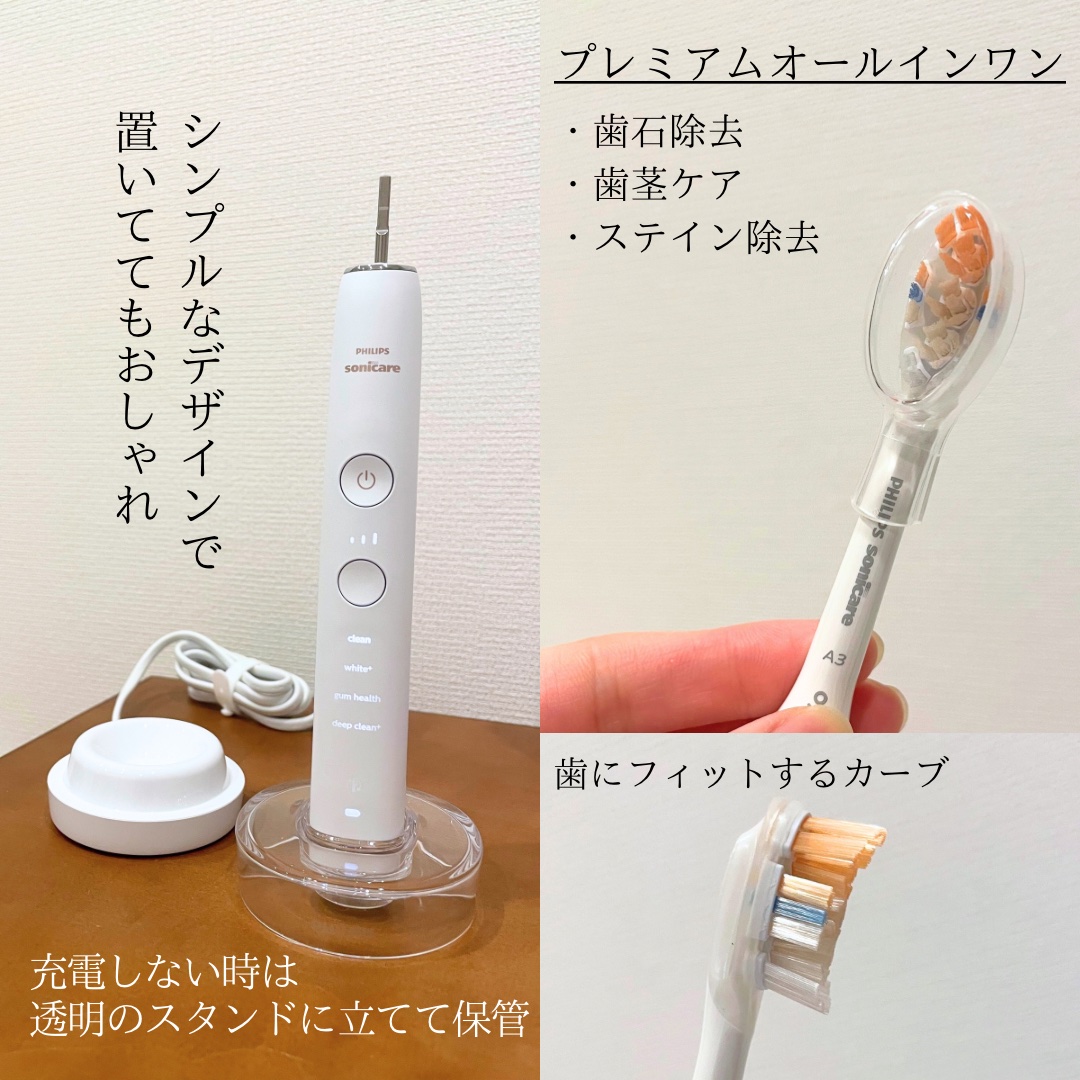 ソニッケアー ダイヤモンドクリーン9000/フィリップス/電動歯ブラシを使ったクチコミ（3枚目）