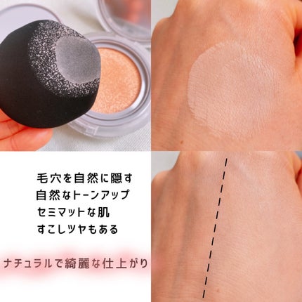 ヌーゼロクッション/rom&nd/クッションファンデーションを使ったクチコミ(4枚目)