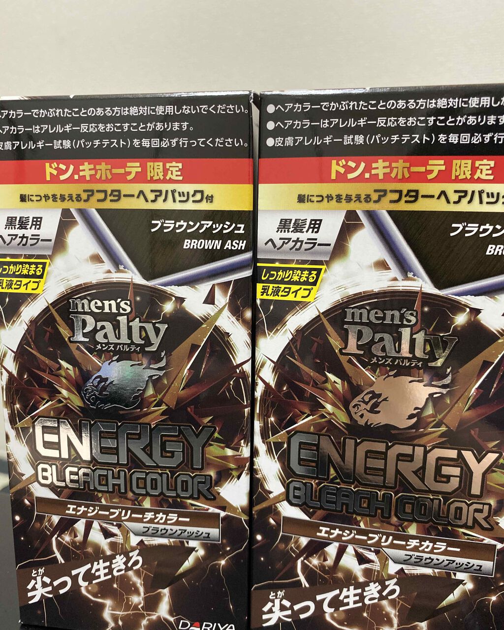 エナジーブリーチカラー/メンズパルティ/ヘアカラーを使ったクチコミ(1枚目)
