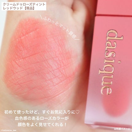 シャドウパレット/dasique/アイシャドウパレットを使ったクチコミ(7枚目)