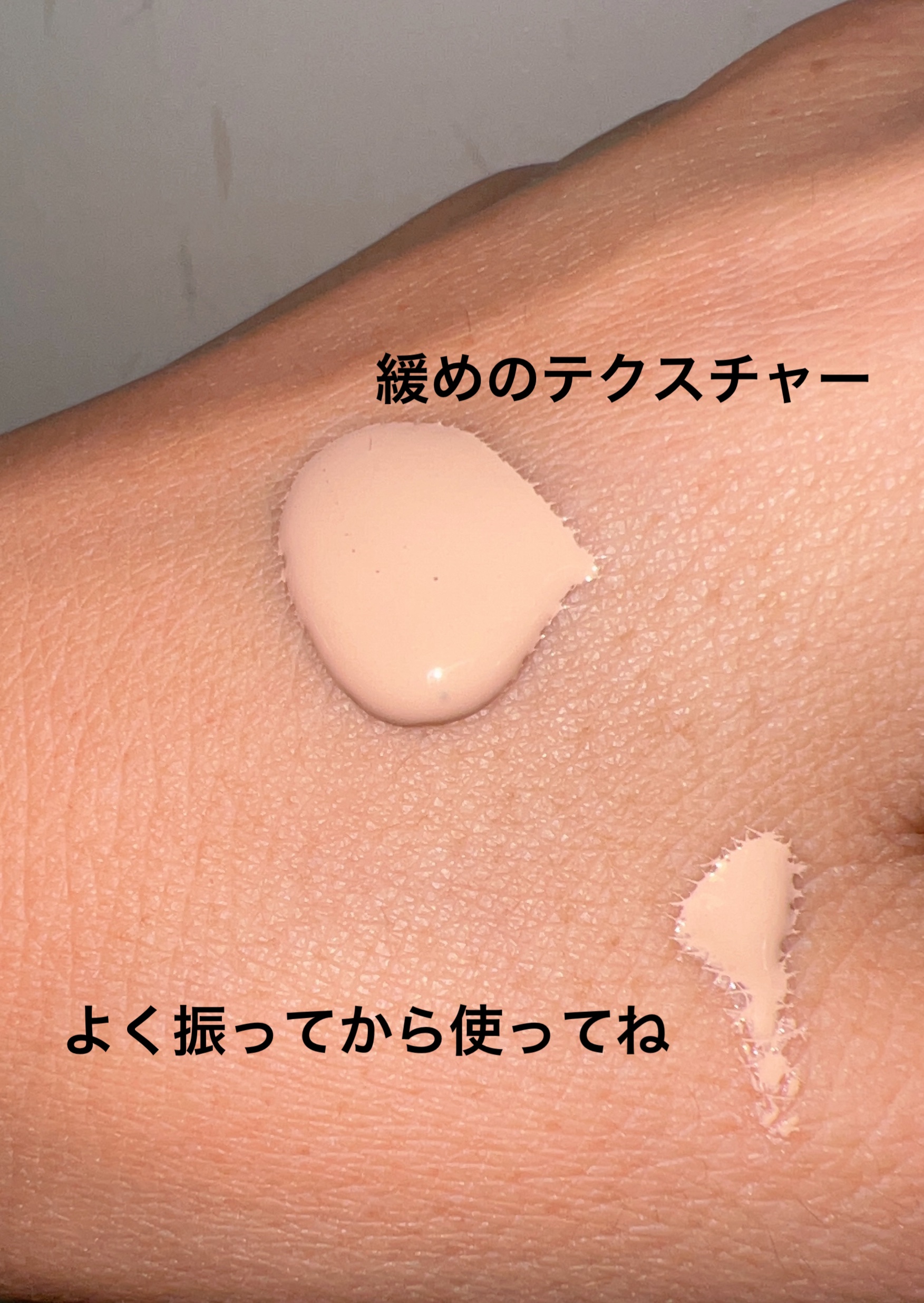 エッセンス スキングロウ ファンデーション/SHISEIDO/リキッドファンデーションを使ったクチコミ（3枚目）