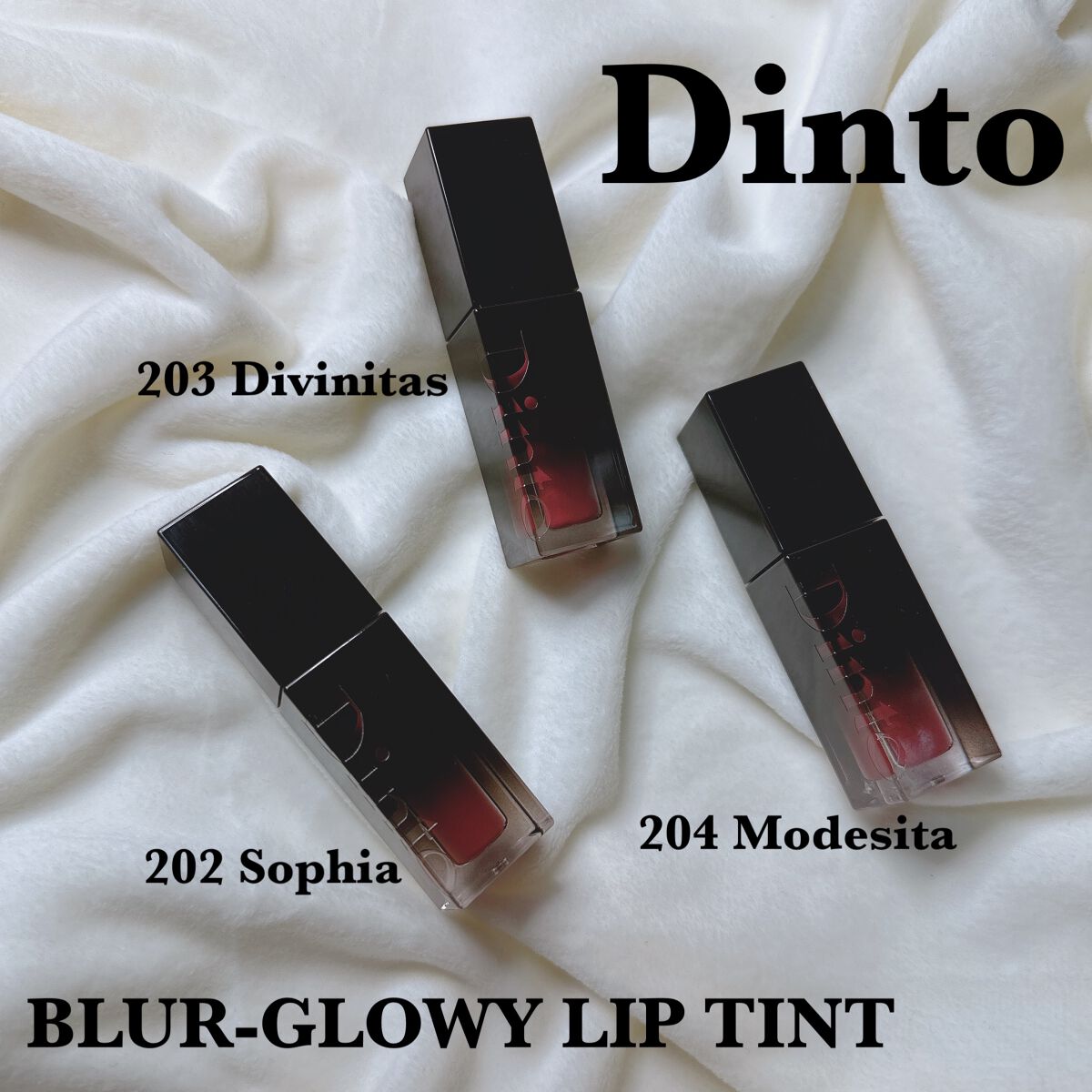 ブラーグロイリップティント/Dinto/リップティントを使ったクチコミ(1枚目)