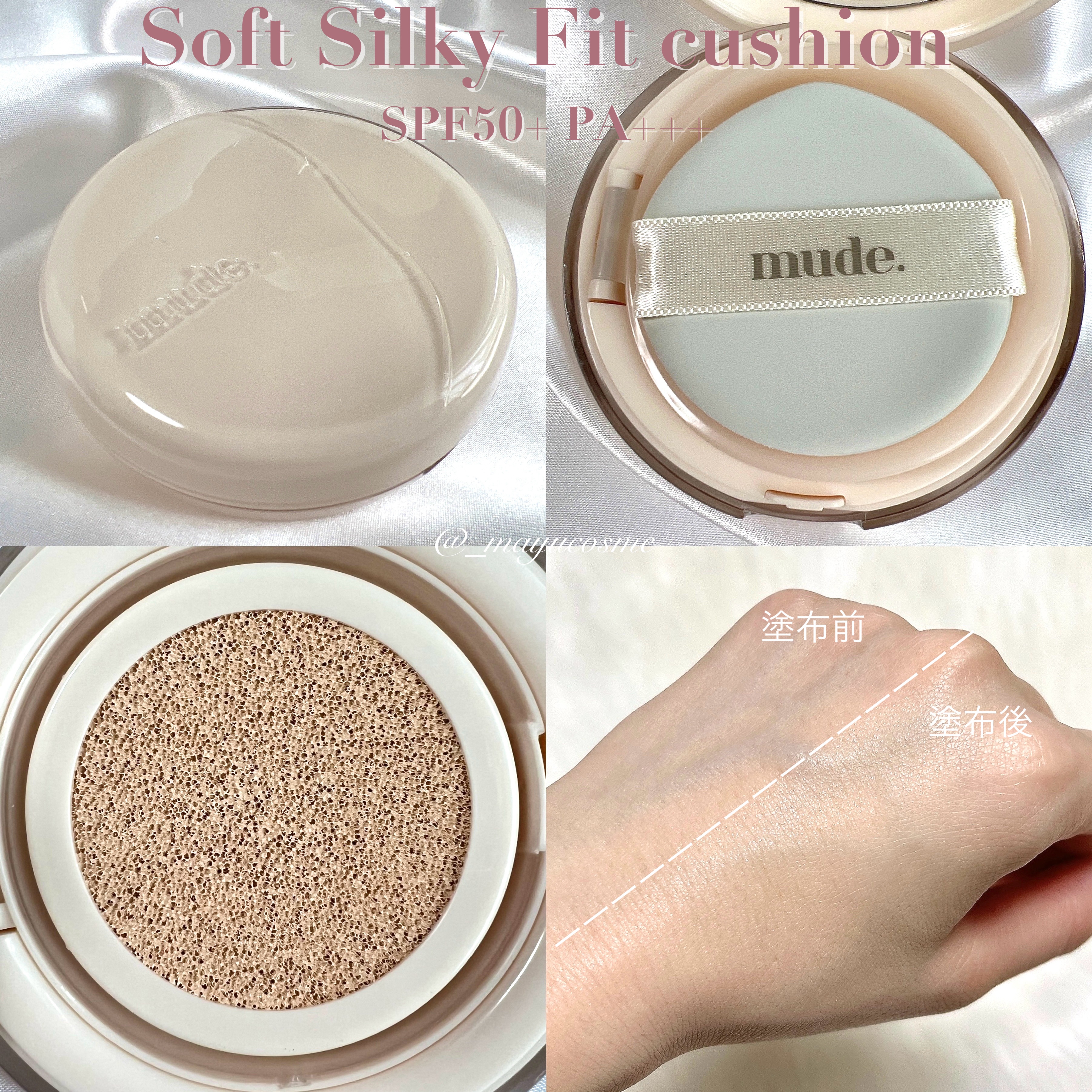 ソフトスキンフィットグロウベース/mude./化粧下地を使ったクチコミ（3枚目）