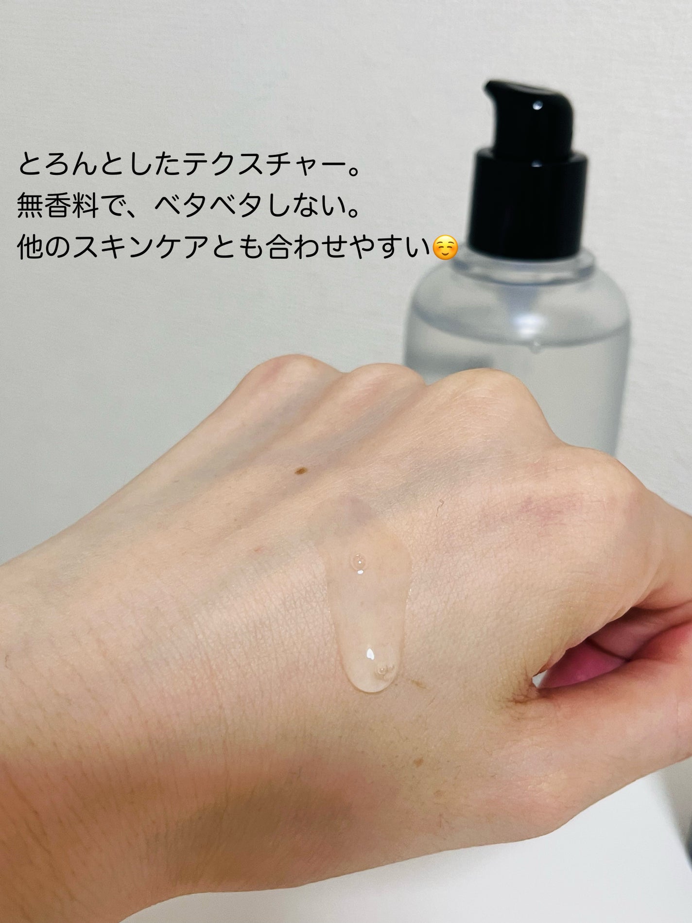 スネイルムチン95+ペプチドフェイシャルエッセンス/JUMISO/美容液を使ったクチコミ(3枚目)