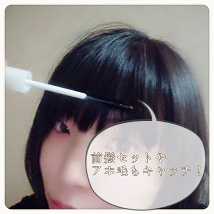 エルジューダ ポイントケアスティック/エルジューダ/ヘアジェルを使ったクチコミ(3枚目)