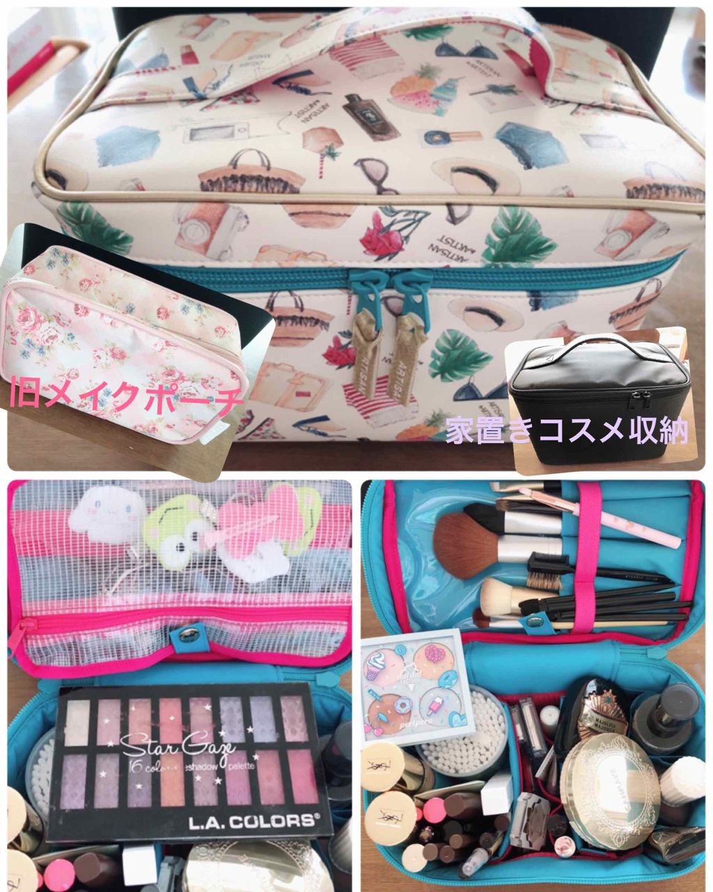 ナイロンメイクボックス・Ｌ/無印良品/化粧ポーチを使ったクチコミ（1枚目）