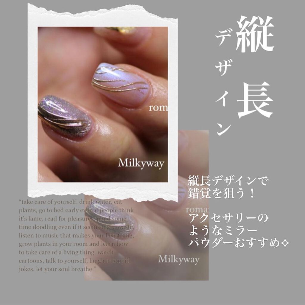 スターギャラクシージェル/ICEGEL/ジェルネイルを使ったクチコミ（2枚目）