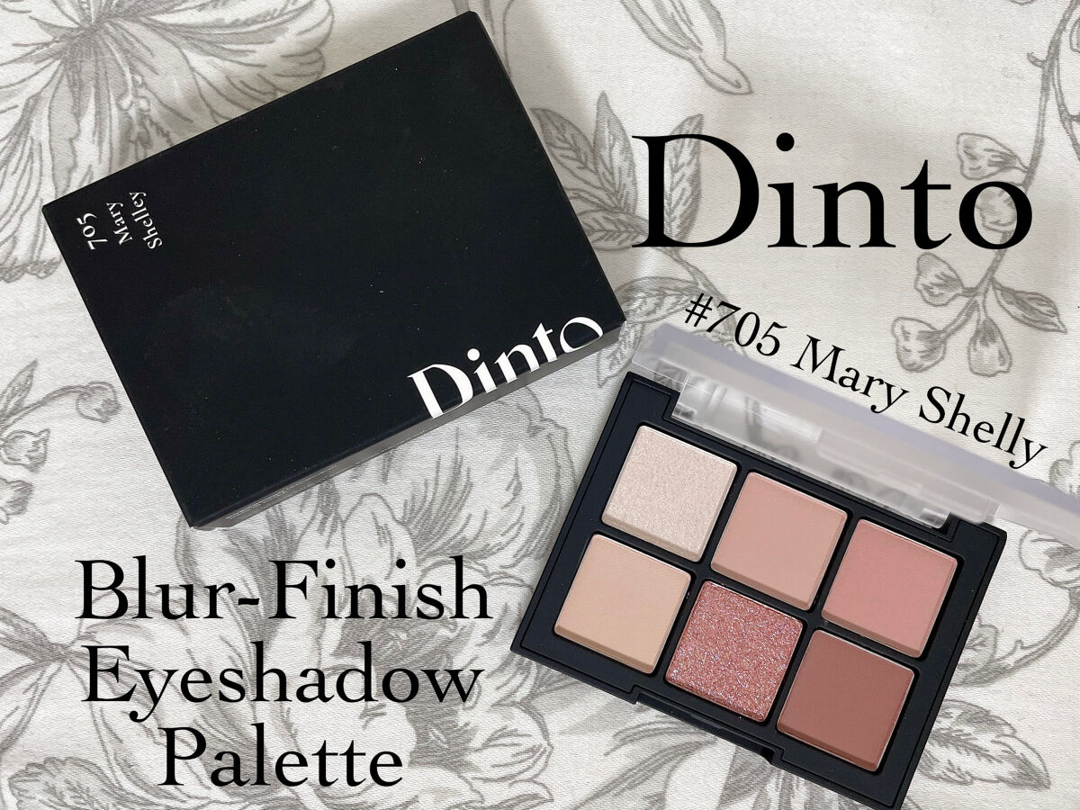 ブラーグロイリップティント/Dinto/リップティントを使ったクチコミ（2枚目）