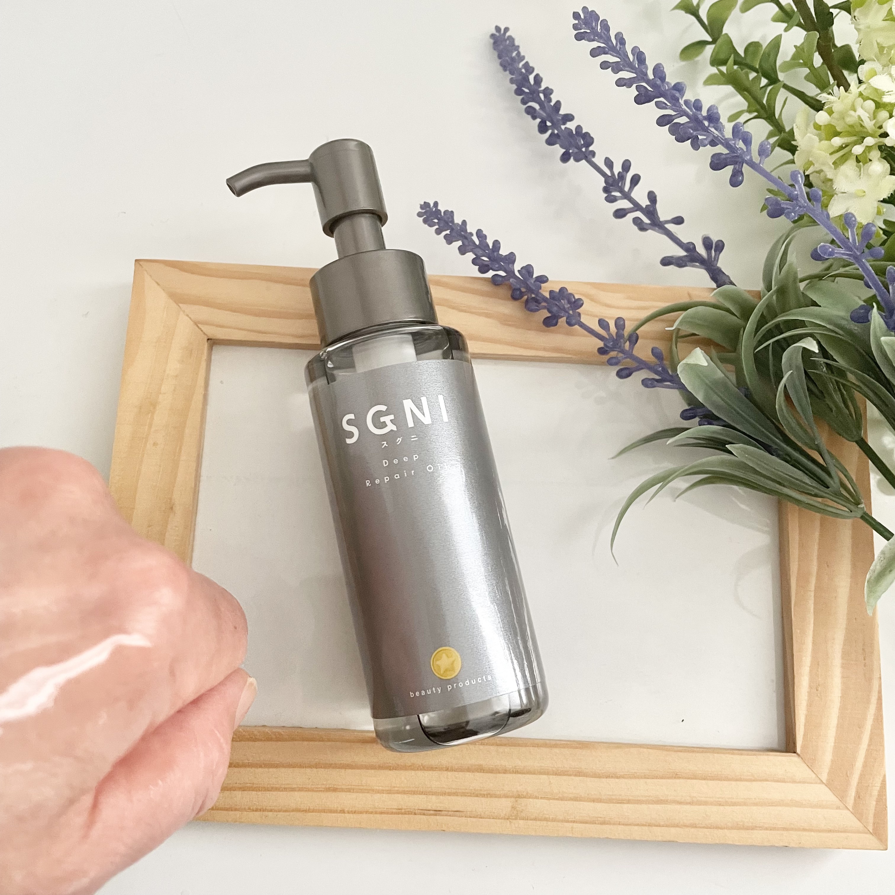スグニ ディープリペアオイル/SGNI/ヘアオイルを使ったクチコミ（3枚目）
