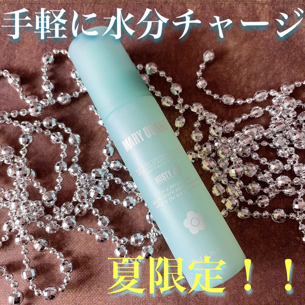 ミスティー ジェット L-05 /MARY QUANT/ミスト状化粧水を使ったクチコミ(1枚目)