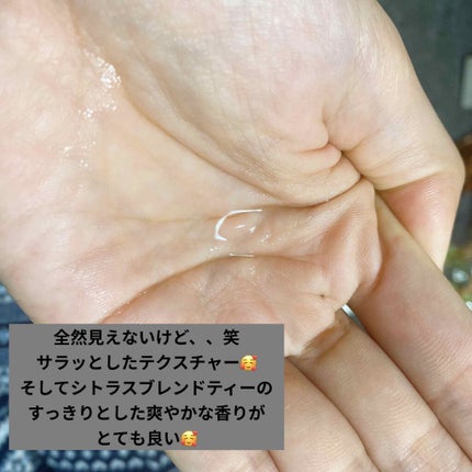 サロンオブエデン マルチオイル M/SALON OF EDEN/ヘアオイルを使ったクチコミ(4枚目)