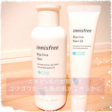 ビジャ シカバーム EX/innisfree/フェイスバームを使ったクチコミ（1枚目）