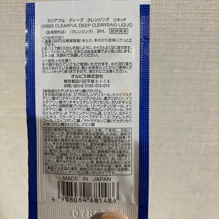 クリアフル ディープクレンジングリキッド/オルビス/クレンジングウォーターを使ったクチコミ(2枚目)