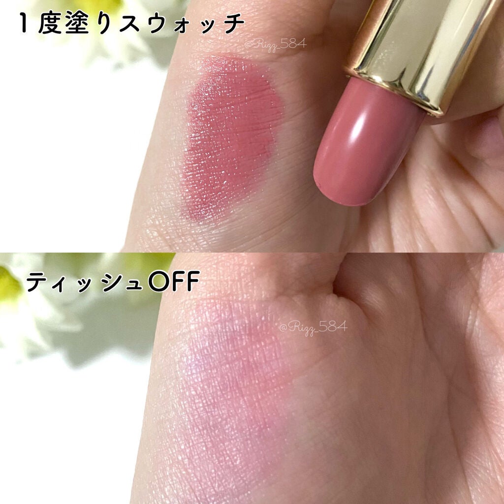 オイルリッチティント/Lillua/リップティントを使ったクチコミ(3枚目)