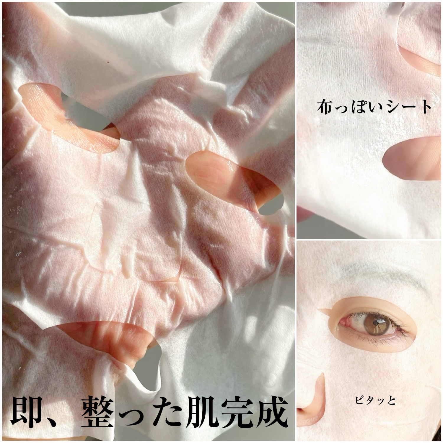 ガムシートマスクパック水分草※12ヒアルロン※13ステッカー/Abib /シートマスク・パックを使ったクチコミ（2枚目）