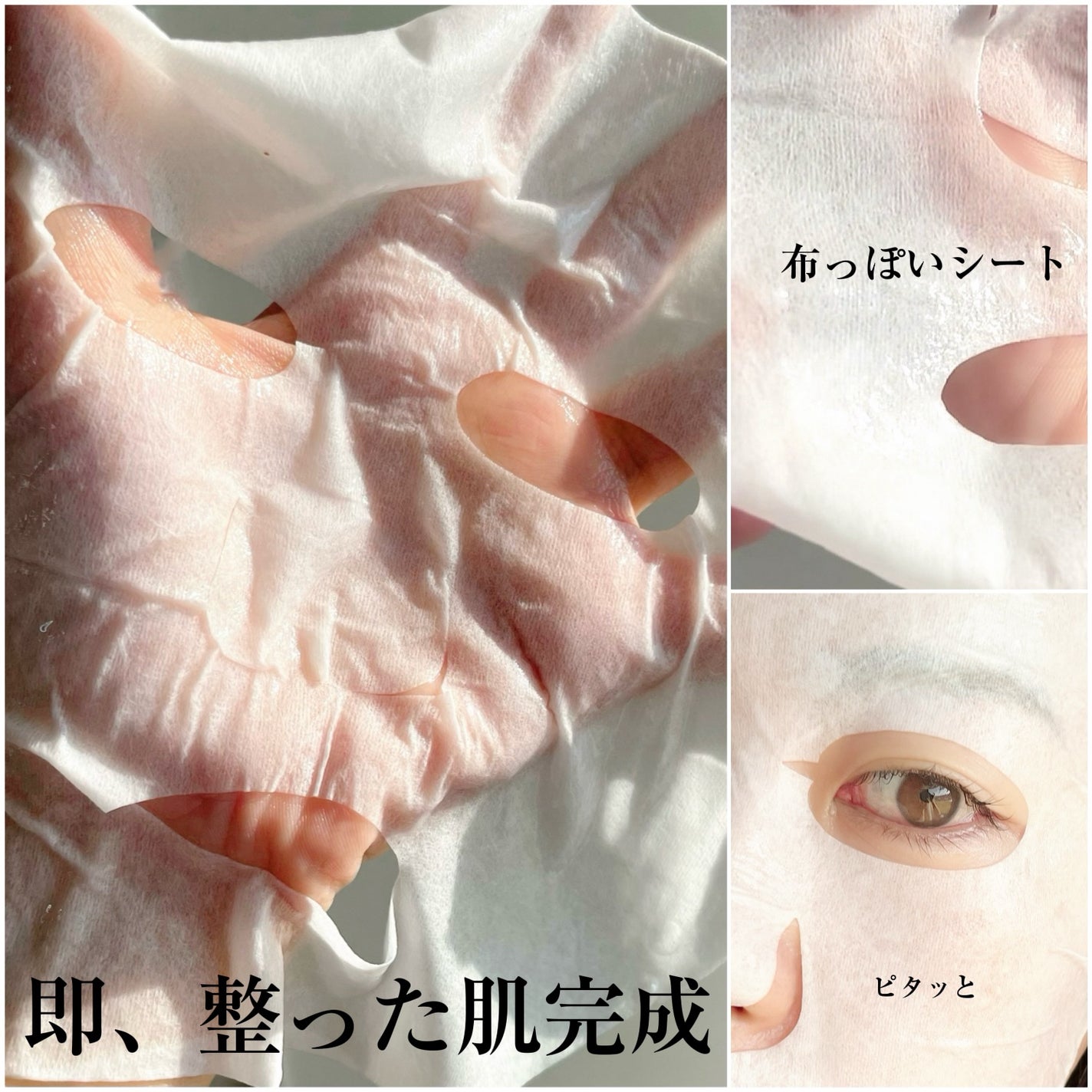 ガムシートマスクパック水分草※12ヒアルロン※13ステッカー/Abib /シートマスク・パックを使ったクチコミ(2枚目)