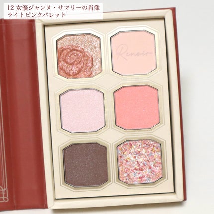 絵画アイシャドウパレット/MilleFée/アイシャドウパレットを使ったクチコミ(3枚目)