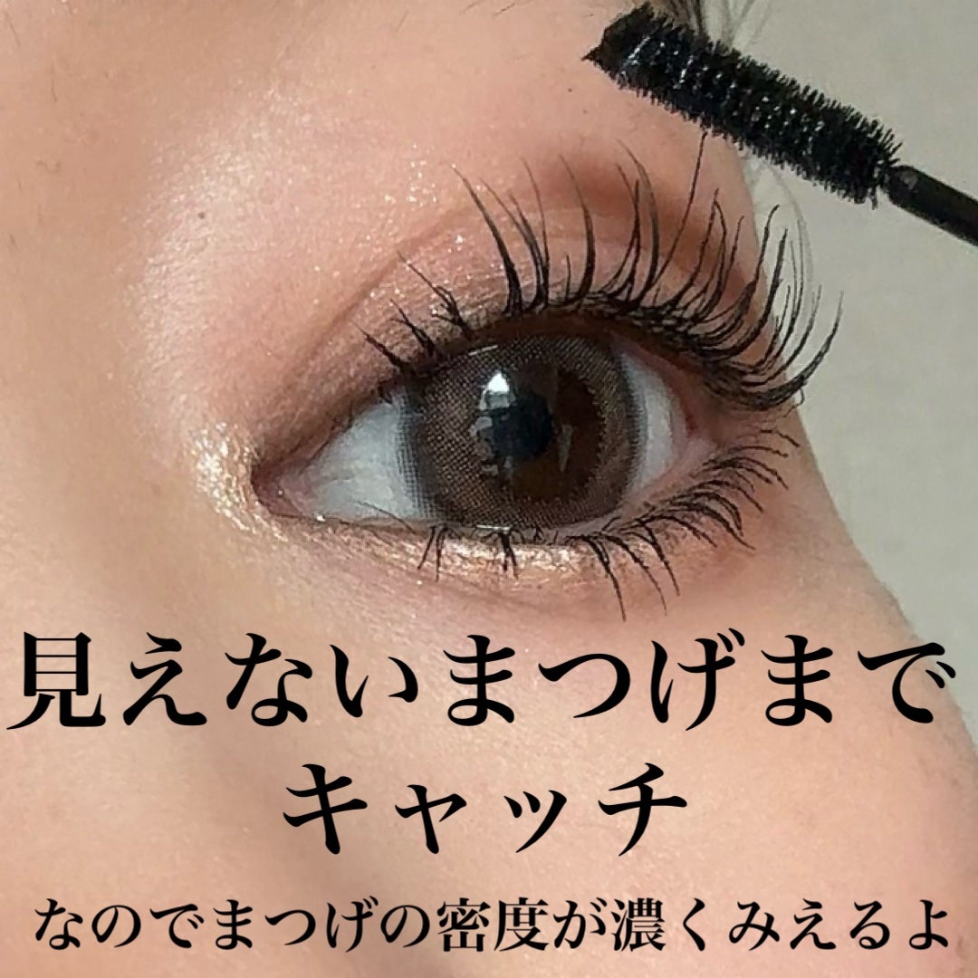 「塗るつけまつげ」自まつげ際立てタイプ/デジャヴュ/マスカラを使ったクチコミ(5枚目)