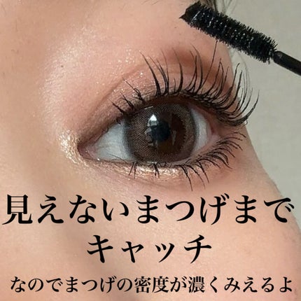 「塗るつけまつげ」自まつげ際立てタイプ/デジャヴュ/マスカラを使ったクチコミ(5枚目)