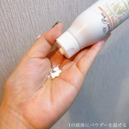 ミルキュア ピュア ウォッシュ&パウダー/ハウス オブ ローゼ/洗顔パウダーを使ったクチコミ(4枚目)