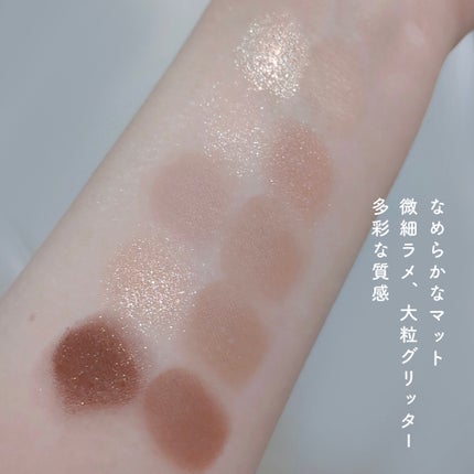 MDショールモーメント アイシャドウパレット/mude/アイシャドウパレットを使ったクチコミ(6枚目)