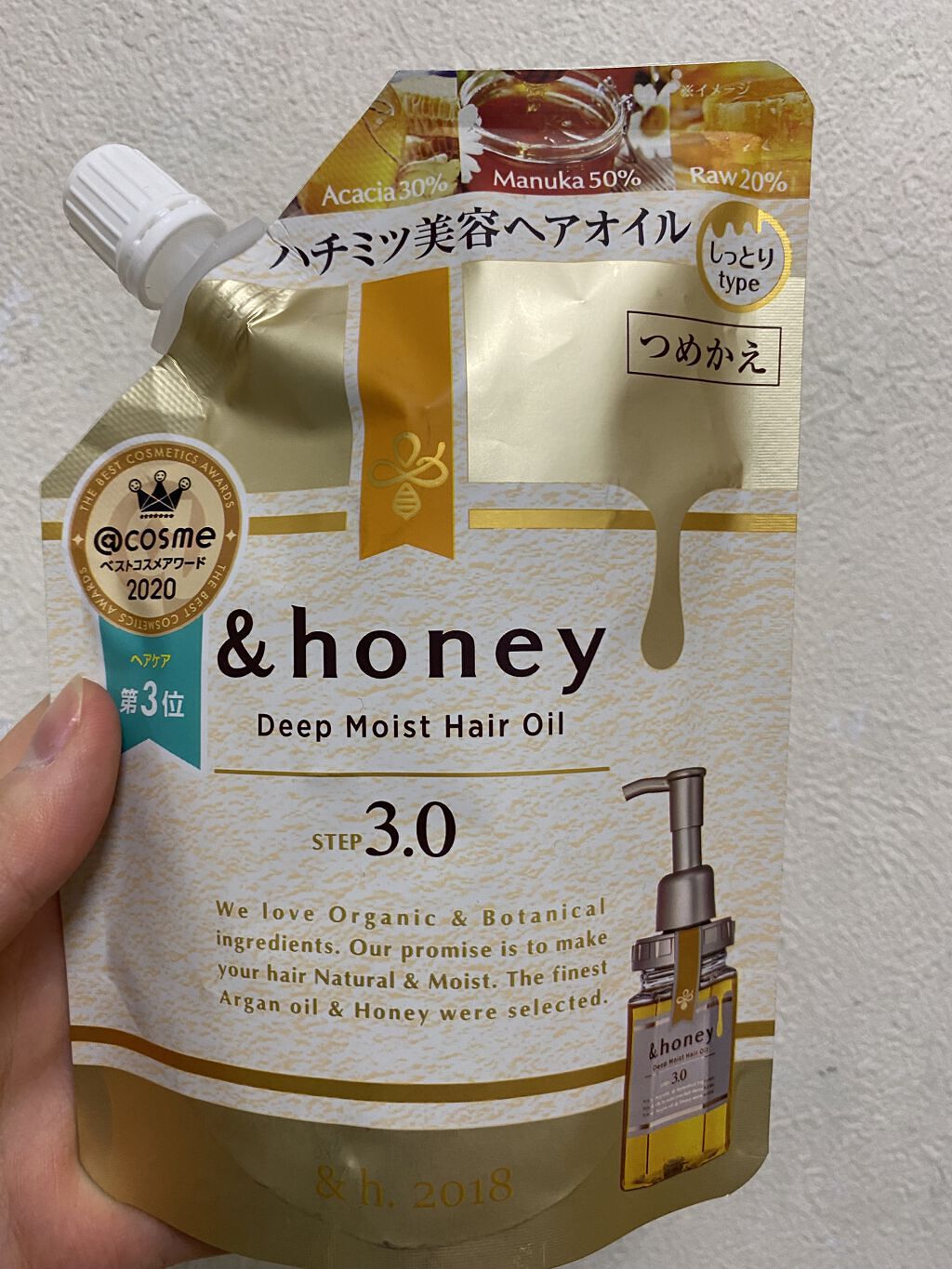 ディープモイスト ヘアオイル3.0/&honey/ヘアオイルを使ったクチコミ（1枚目）