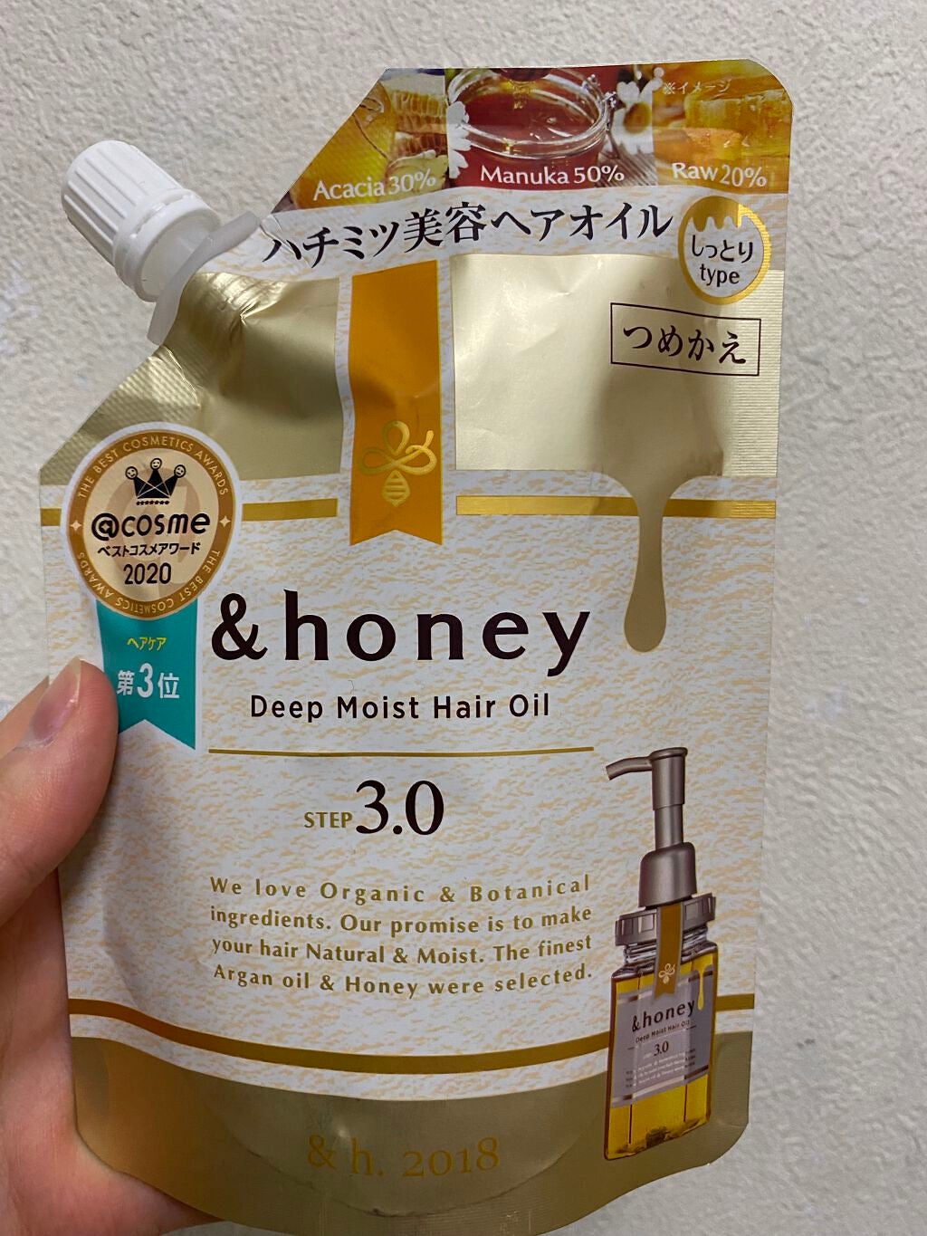 ディープモイスト ヘアオイル3.0/&honey/ヘアオイルを使ったクチコミ(1枚目)