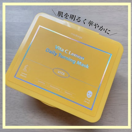 ビタCマスクパック/メディオルガ/シートマスク・パックを使ったクチコミ(1枚目)