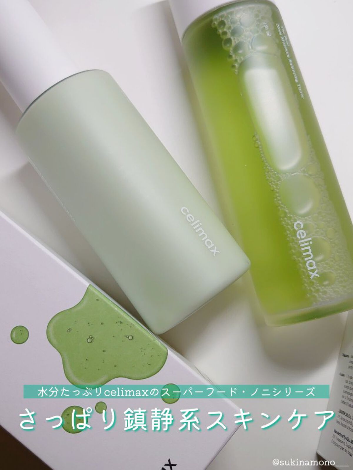 Noni Toner/celimax/化粧水を使ったクチコミ（1枚目）