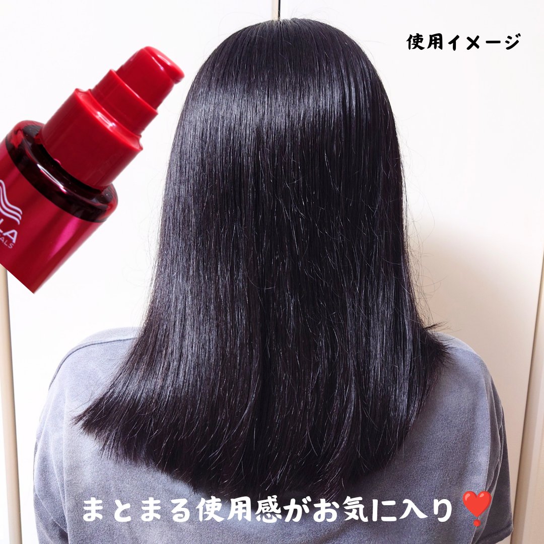 アルタイム リペア ミラクルヘアオイル/ウエラ/ヘアオイルを使ったクチコミ（2枚目）