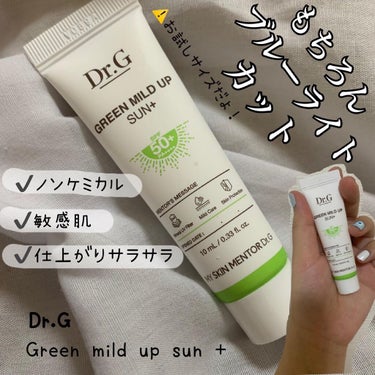 Dr.G グリーンマイルドアップ サン+のクチコミ「\スティックとつけ比べあるよ！/
#drg #ドクタージー #닥터지 
#greenmildu.....」（1枚目）