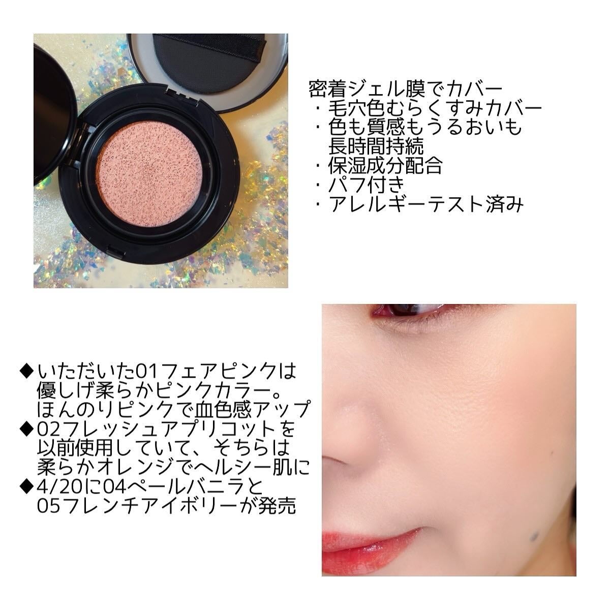 ケイト カラー&カバークッション/KATE/クッションファンデーションを使ったクチコミ(2枚目)