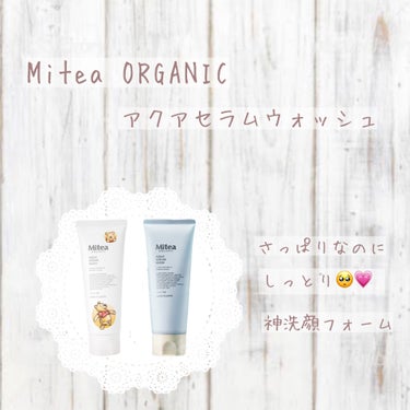 𖤘：Mitea ORGANIC / アクアセラムウォッシュ



とにかく毛穴の汚れを滅したい訳ですよ。(唐突)

顔面の土台って大切だと年々痛感する…。辛い。
ちゃんと汚れ落として、土台整えるの大事。