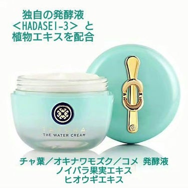 タッチャ ウォーター クリームのクチコミ「🩵 TATCHA タッチャ  🩵
『ウォーター クリーム』
タッチャ WA クリーム 

🦋✨.....」（2枚目）