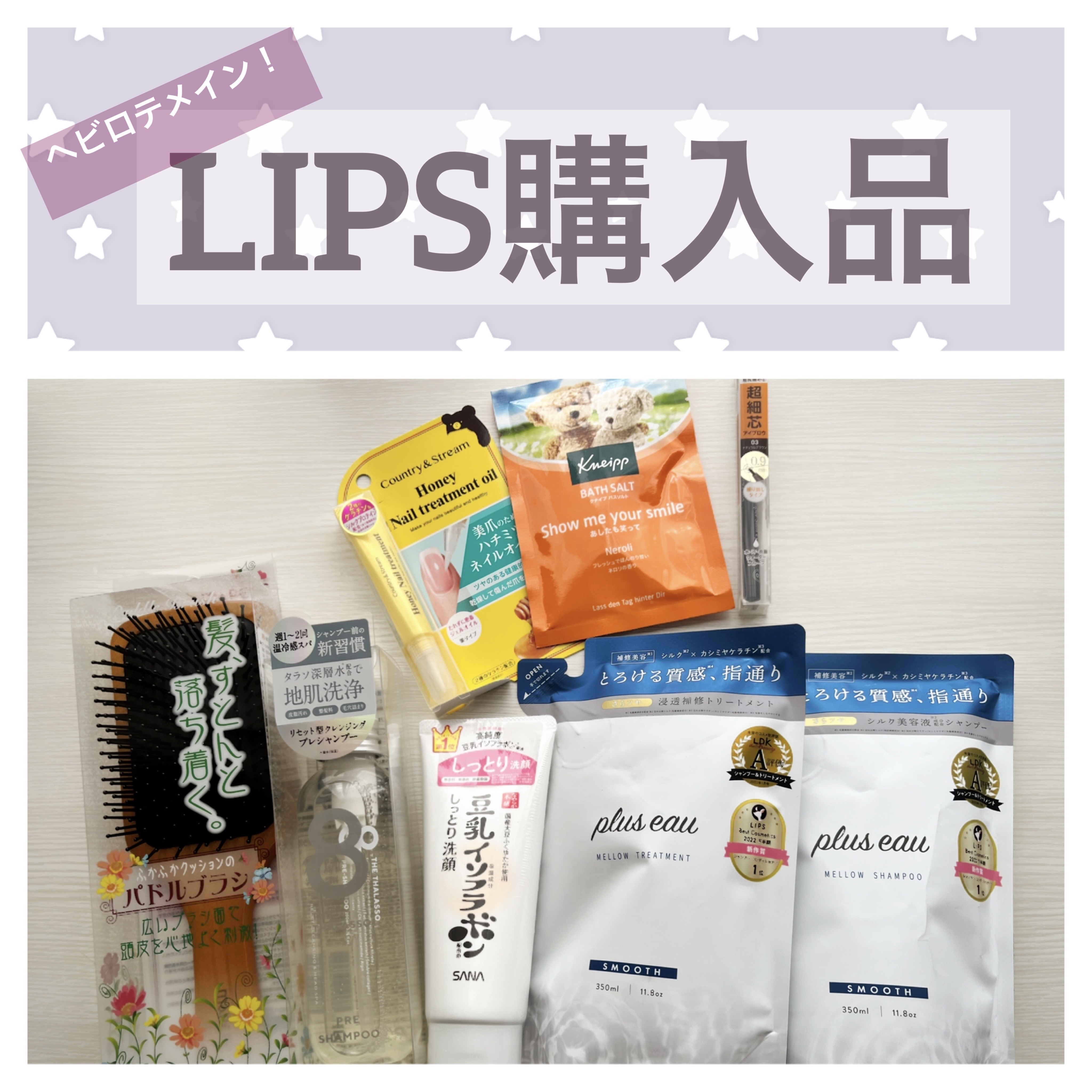 ネイルトリートメントオイル/カントリー&ストリーム/ネイルオイル・トリートメントを使ったクチコミ（1枚目）