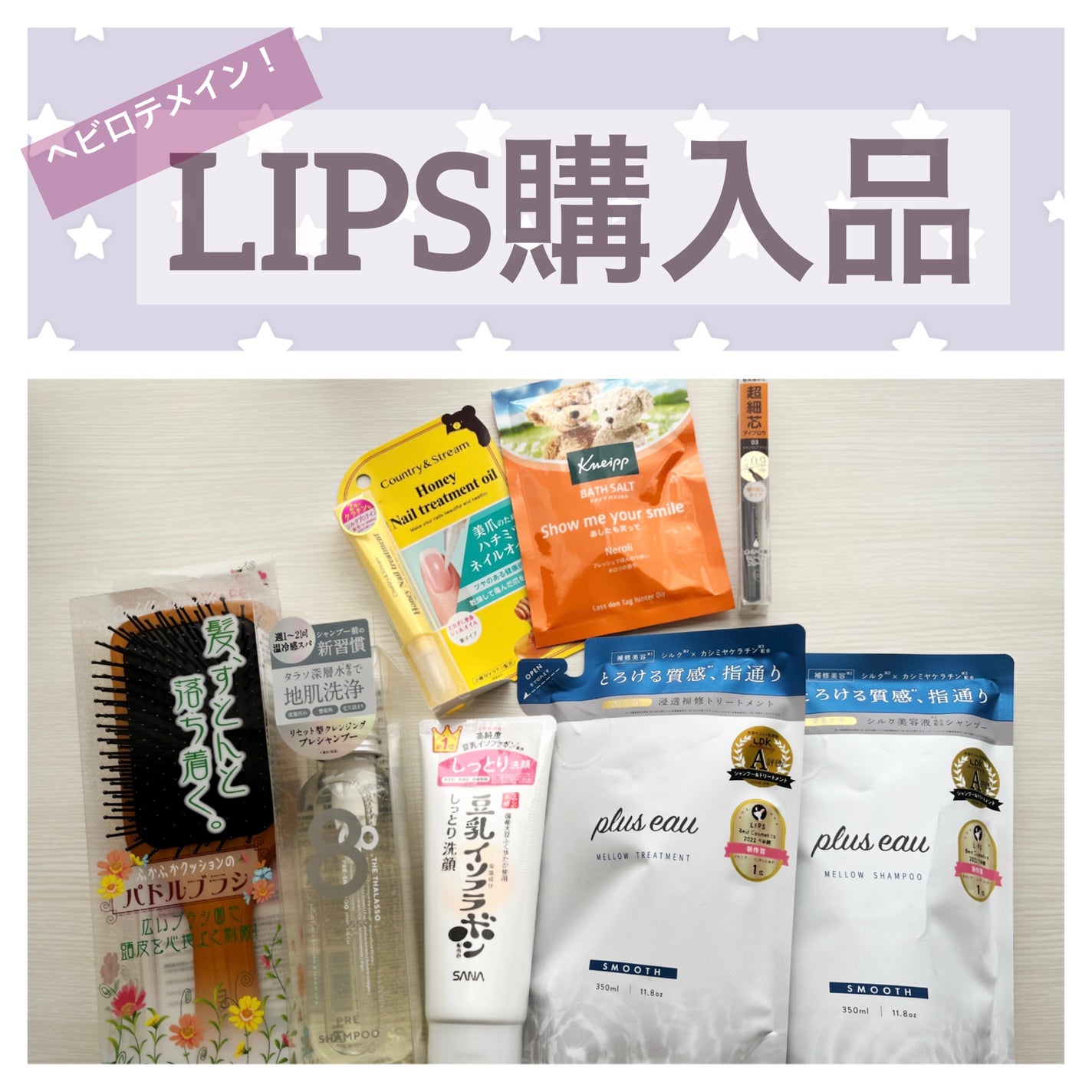 ネイルトリートメントオイル/カントリー&ストリーム/ネイルオイル・トリートメントを使ったクチコミ(1枚目)