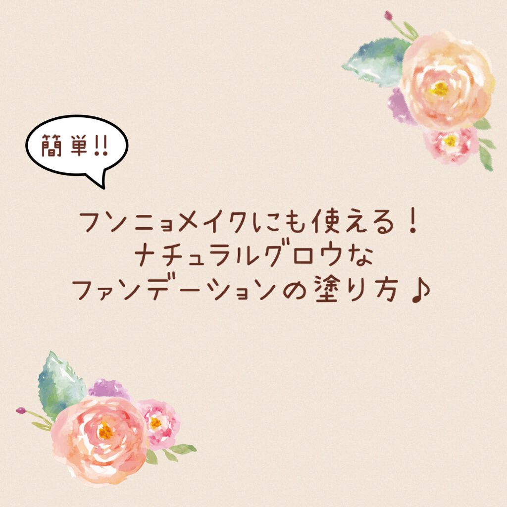 カバーリシャス パワーフィットファンデーション/BANILA CO/リキッドファンデーションを使ったクチコミ(1枚目)