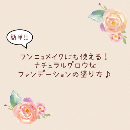 カバーリシャス パワーフィットファンデーション/BANILA CO/リキッドファンデーションを使ったクチコミ(1枚目)