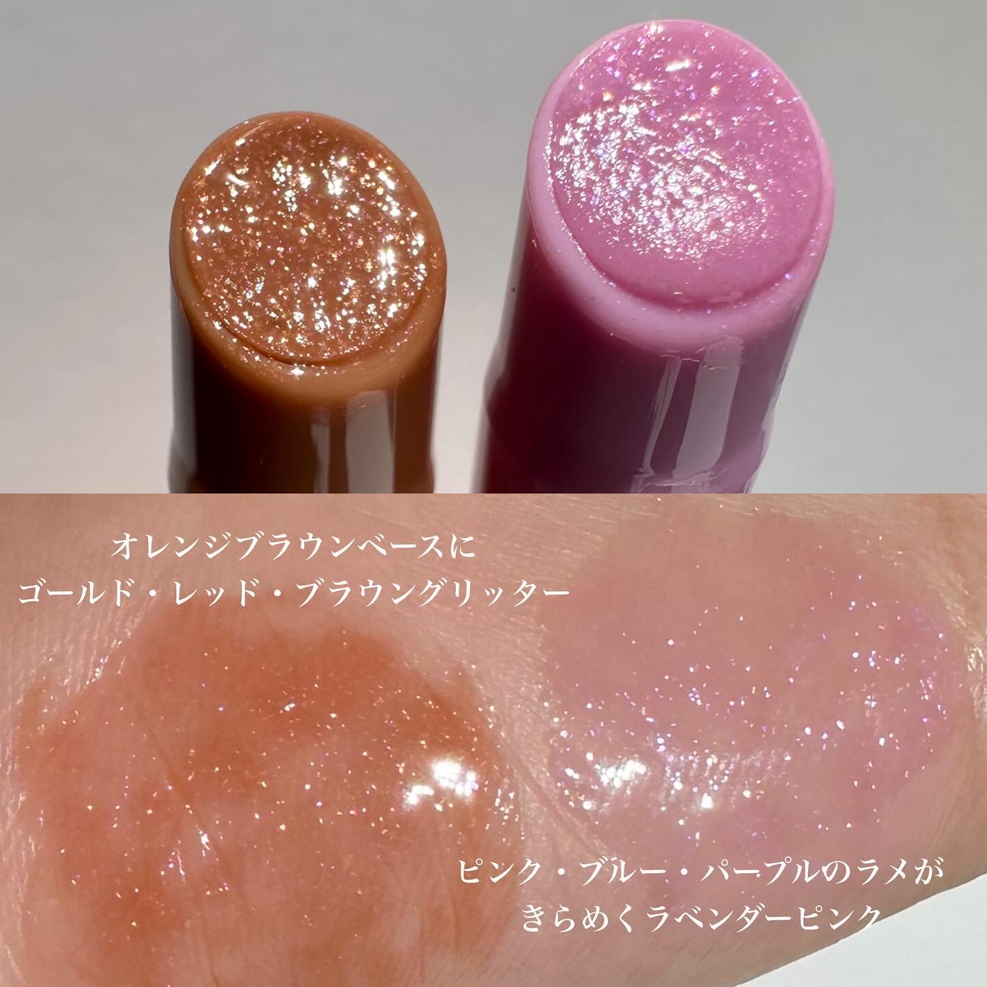 ハニーメルティングリップ/ネイチャーリパブリック/口紅を使ったクチコミ（2枚目）