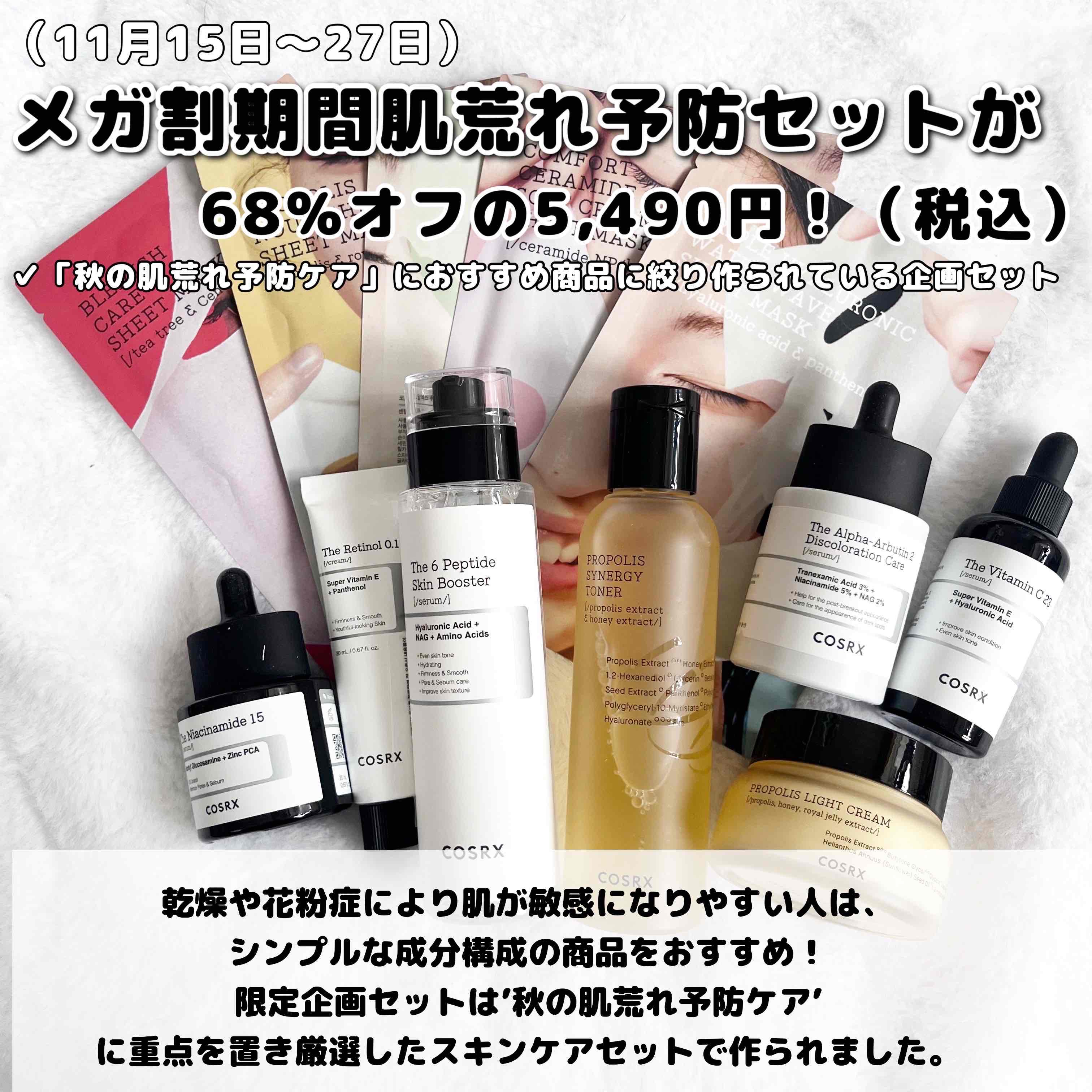 RXザ・アルファアルブチン2 ニキビ跡ケアセラム/COSRX/美容液を使ったクチコミ（3枚目）