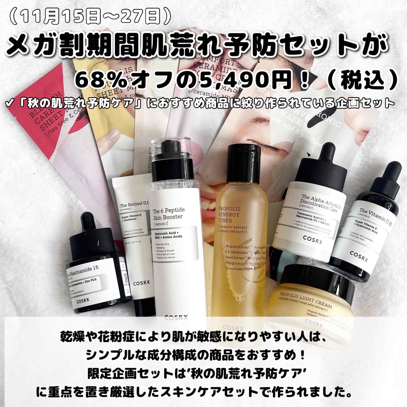 RXザ・アルファアルブチン2 ニキビ跡ケアセラム/COSRX/美容液を使ったクチコミ(3枚目)