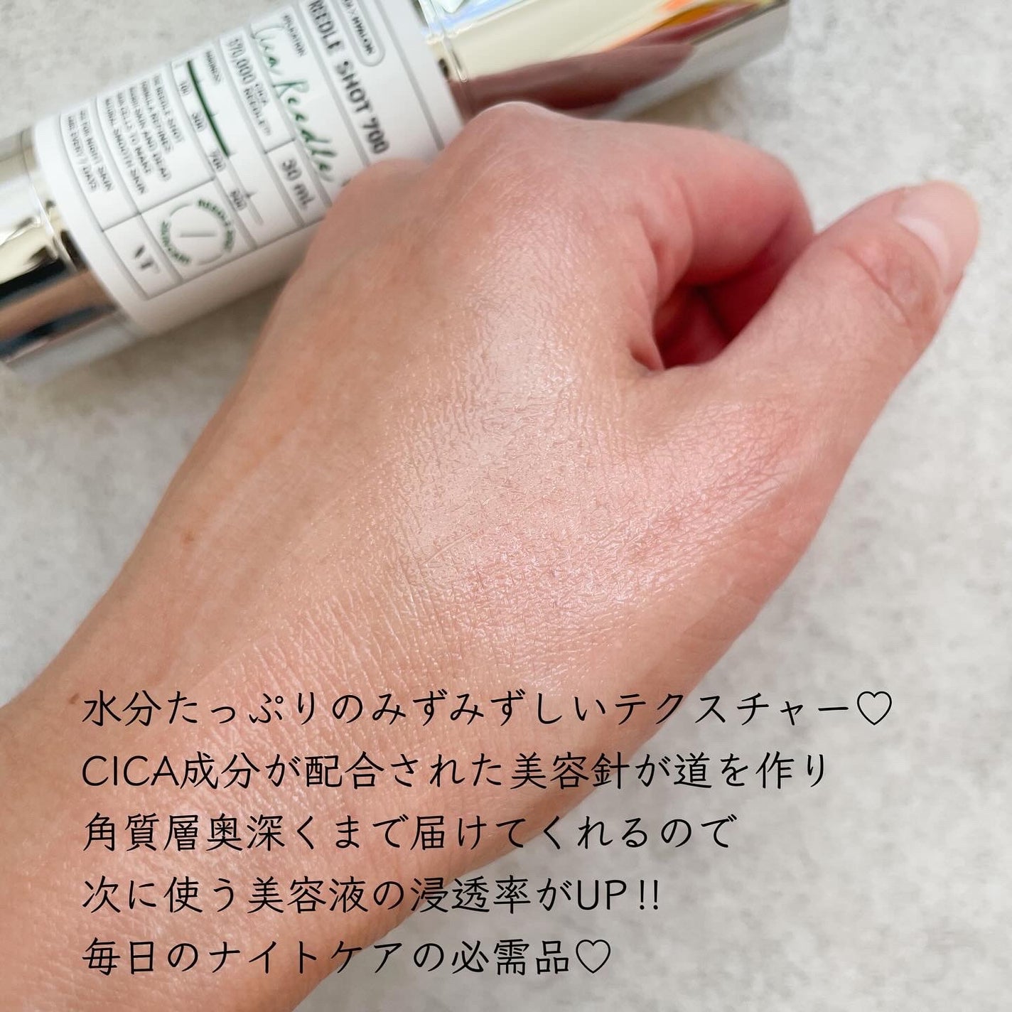 リードルショット700/VT/美容液を使ったクチコミ(3枚目)