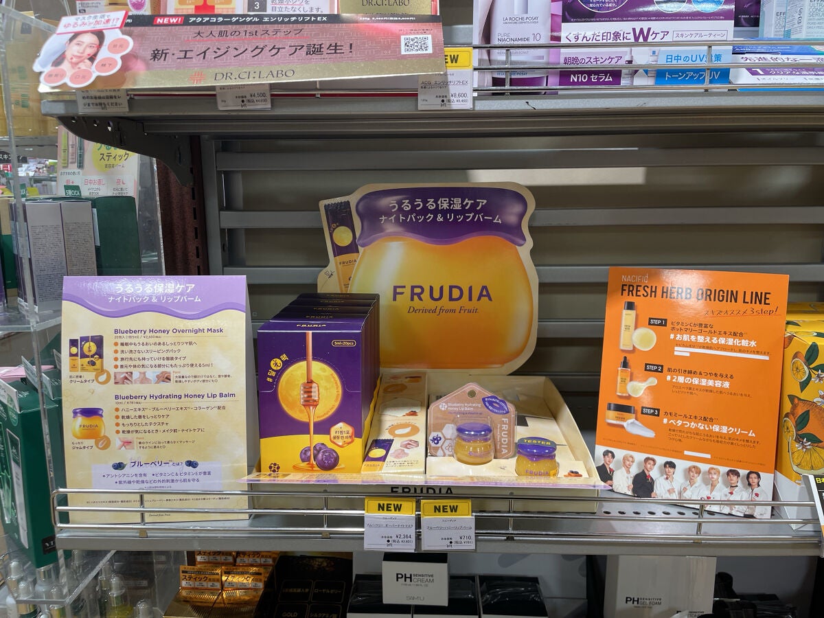 ブルーベリーハニーリップバーム/FRUDIA/リップバームを使ったクチコミ(5枚目)