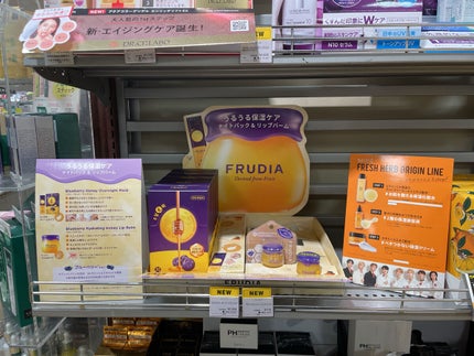 ブルーベリーハニーリップバーム/FRUDIA/リップバームを使ったクチコミ(5枚目)