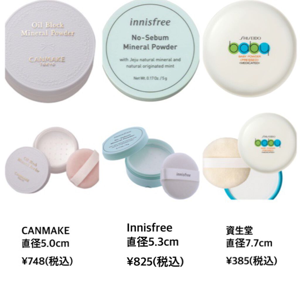 オイルブロックミネラルパウダー/キャンメイク/ルースパウダーを使ったクチコミ（2枚目）