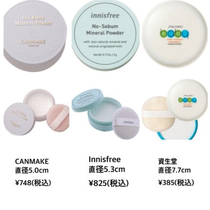 資生堂ベビーパウダー(プレスド)/ベビー/ボディパウダーを使ったクチコミ(2枚目)