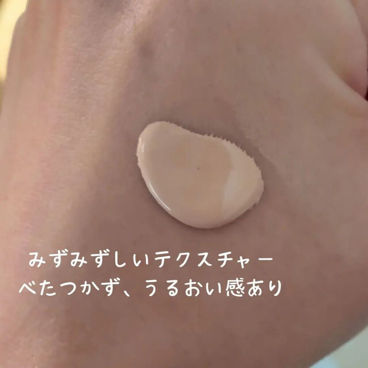 ドラマティックエッセンスリキッド/マキアージュ/リキッドファンデーションを使ったクチコミ(3枚目)