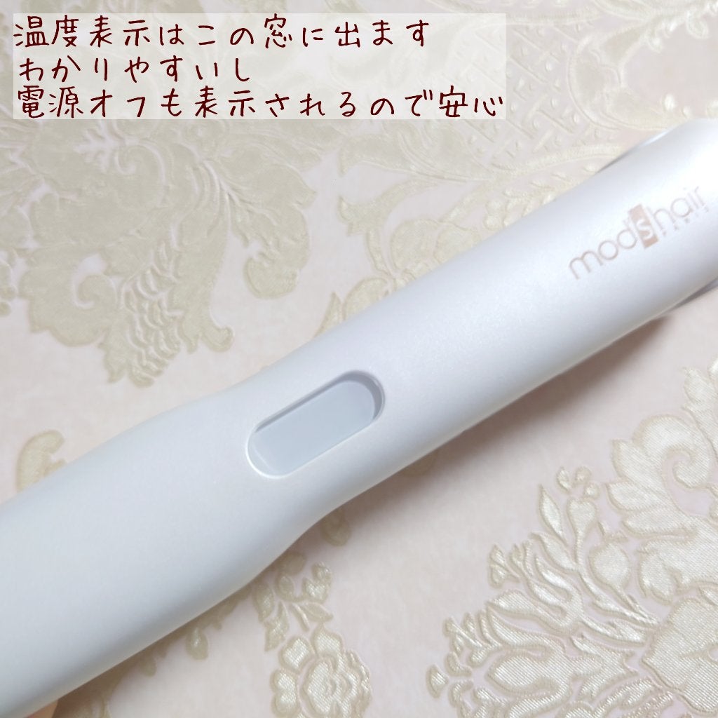 アドバンス フレックス スムーズアイロン(MHS-3057)/mod's hair/ストレートアイロンを使ったクチコミ(3枚目)