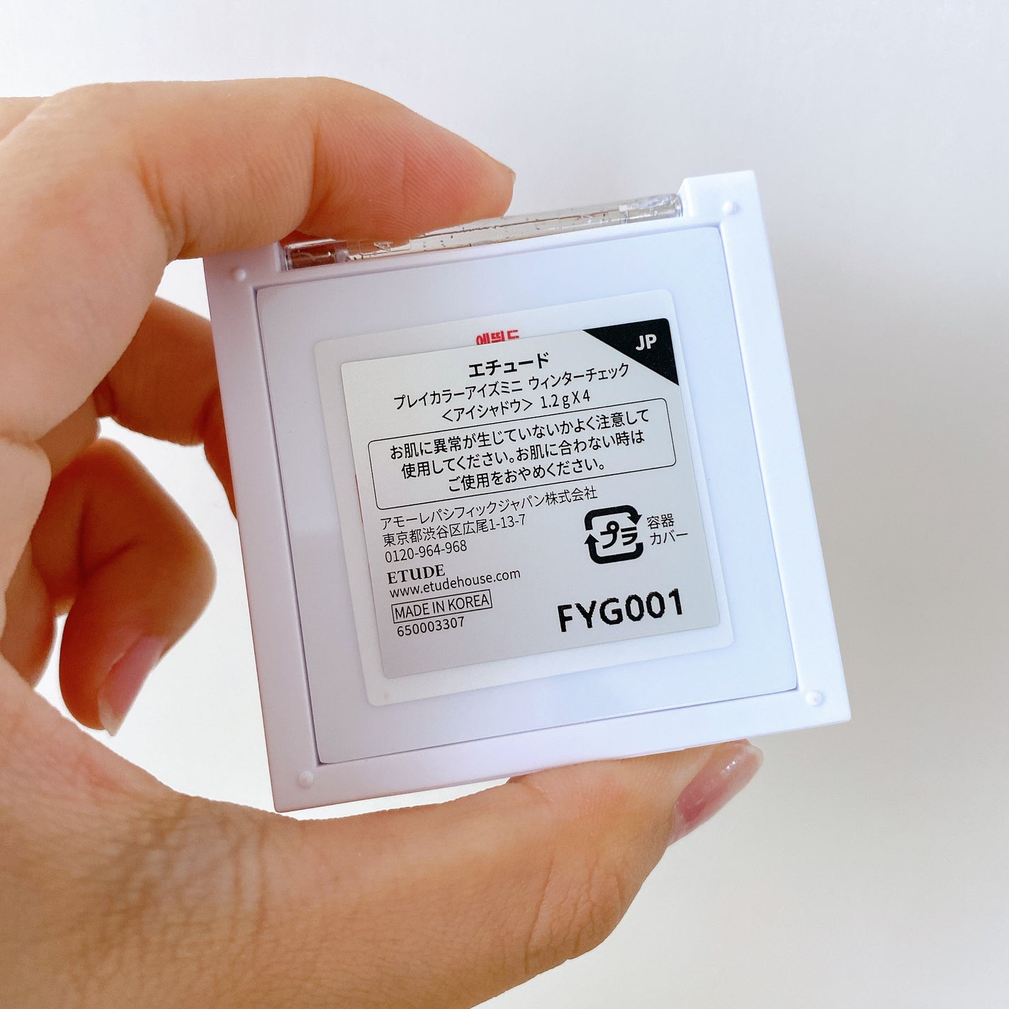 プレイカラーアイズミニ ウィンターチェック /ETUDE/アイシャドウパレットを使ったクチコミ(4枚目)