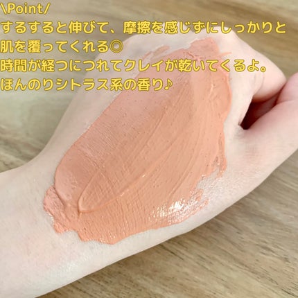 カロテンIPMP(TM) とろけるクレンジングバーム /APRILSKIN/クレンジングバームを使ったクチコミ(4枚目)